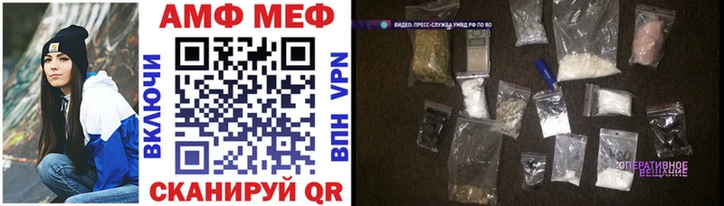 Амфетамин Розовый  ссылка на мегу рабочий сайт  Красноуфимск 