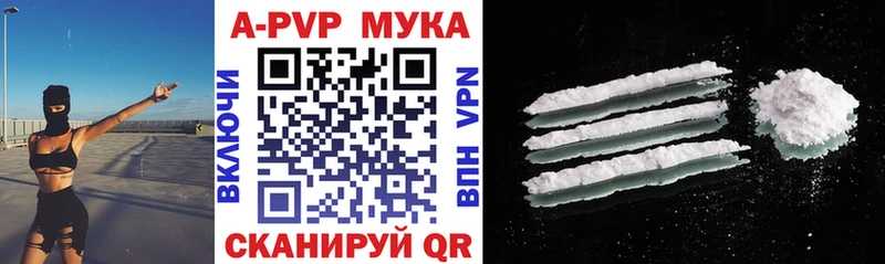 купить наркотики сайты  гидра зеркало  Альфа ПВП СК КРИС  Красноуфимск 