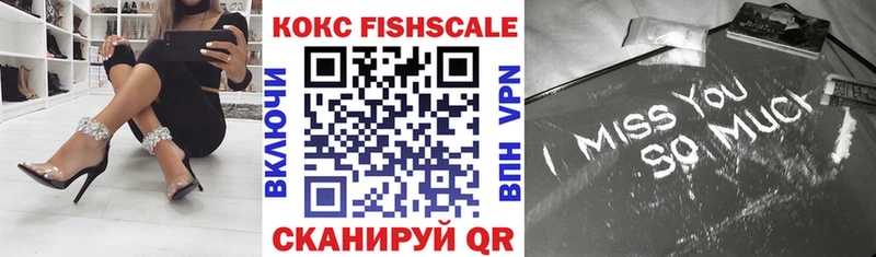 Cocaine 99%  наркота  Красноуфимск 
