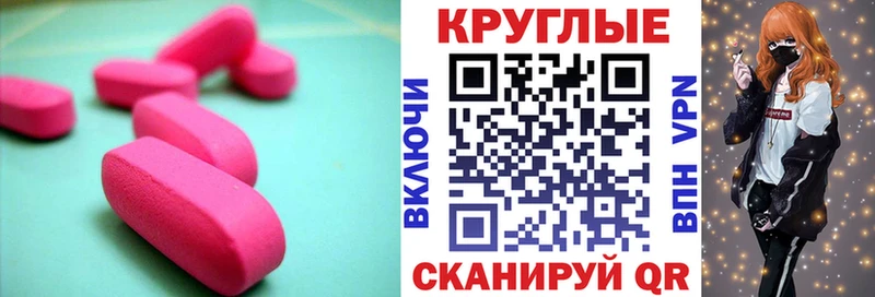 где продают   Красноуфимск  Ecstasy 280мг 