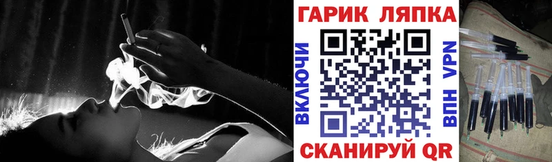 ГАШ Premium  купить наркотики сайты  Красноуфимск 
