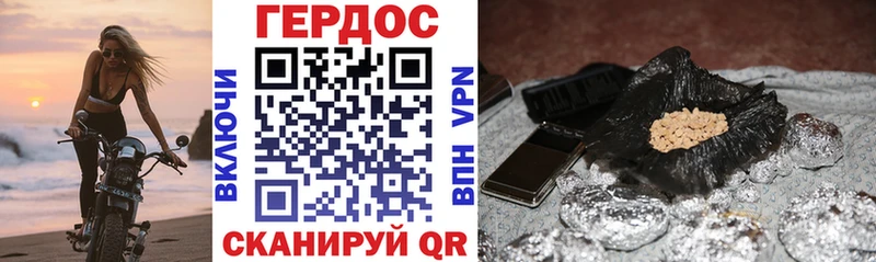 ГЕРОИН герыч  Красноуфимск 
