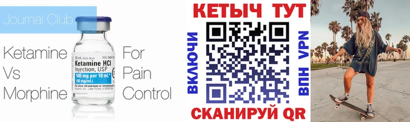 КЕТАМИН ketamine  где найти наркотики  Красноуфимск 