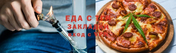 соль ск Абинск