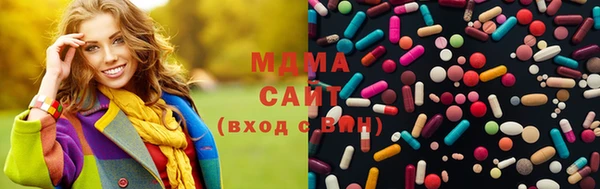 соль ск Абинск