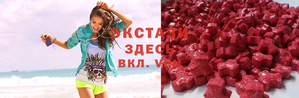 кокаин VHQ Абаза