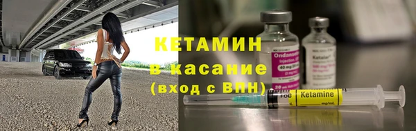 синтетический гашиш Новозыбков