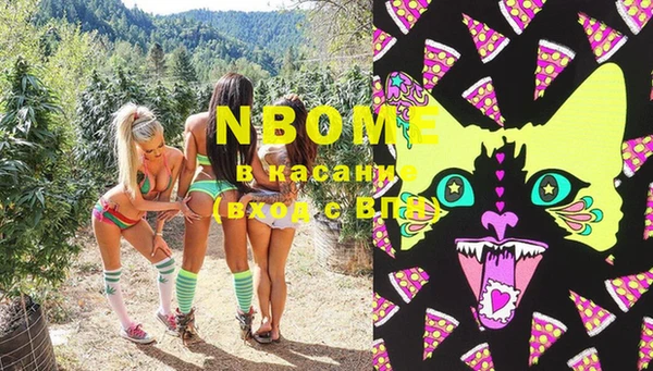 синтетический гашиш Новозыбков
