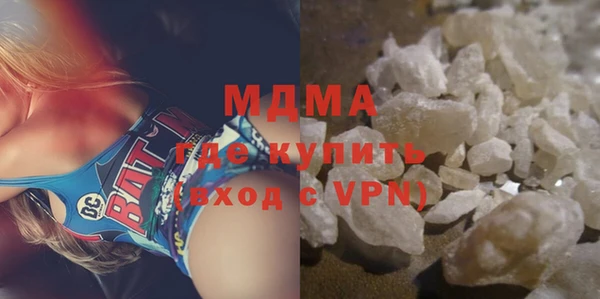 mdpv Новокубанск