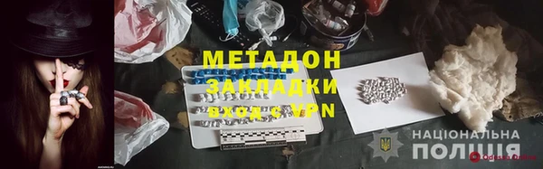 кокаин VHQ Абаза