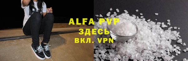 кокаин VHQ Абаза