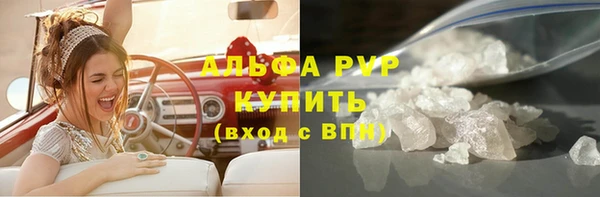 кокаин VHQ Абаза