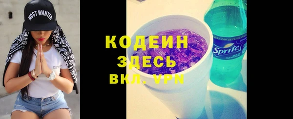 кокаин VHQ Абаза