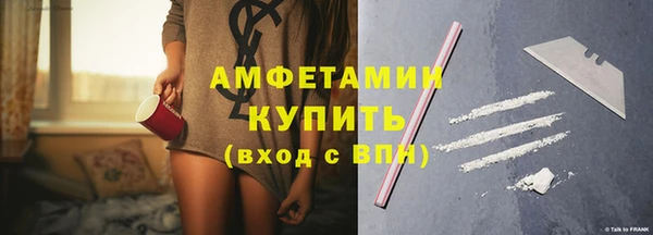 кокаин VHQ Абаза