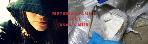 кокаин VHQ Абаза