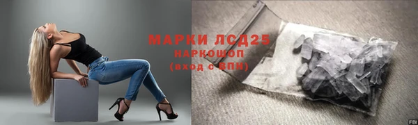 соль ск Абинск