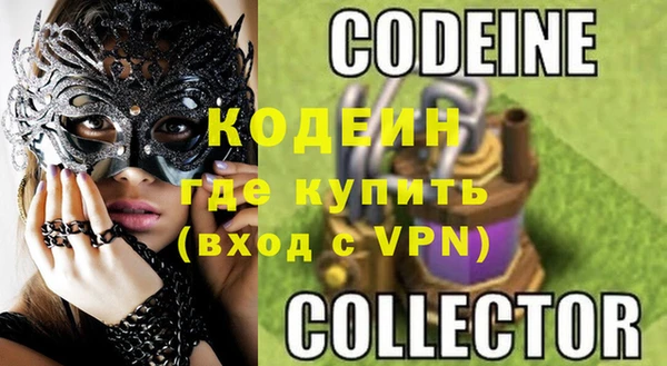 кокс Абдулино