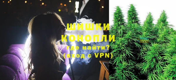 мефедрон Новодвинск