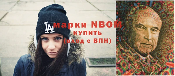 соль ск Абинск
