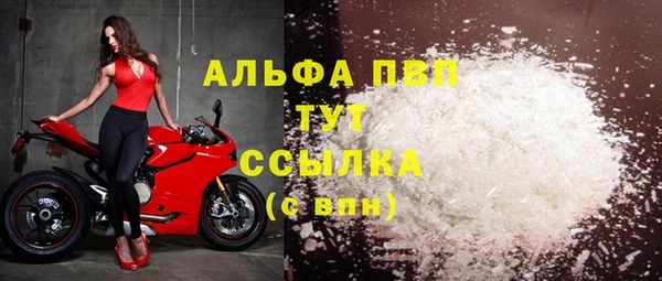 кокаин VHQ Абаза