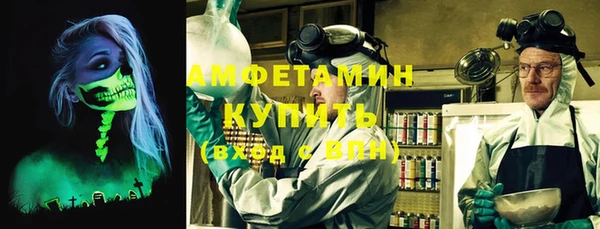 соль ск Абинск