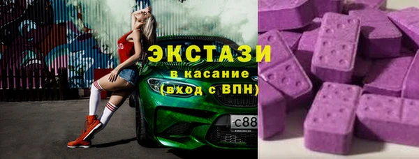 ECSTASY Алексеевка