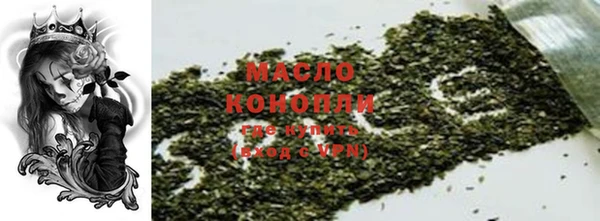 соль ск Абинск