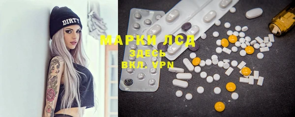 ECSTASY Алексеевка