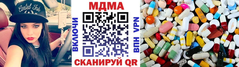 где можно купить наркотик  ссылка на мегу   маркетплейс официальный сайт  Красноуфимск  МДМА молли 
