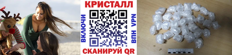 Метамфетамин мет купить наркотики сайты ОМГ ОМГ зеркало Красноуфимск