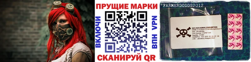 Марки NBOMe 1,5мг  как найти закладки  маркетплейс Telegram  Красноуфимск 