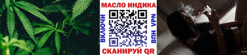 Дистиллят ТГК THC oil  Красноуфимск 